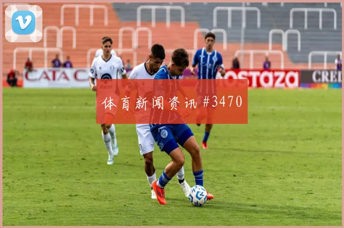 阿尔瓦雷斯任意球破门摩洛哥逆转晋级剧情拉满