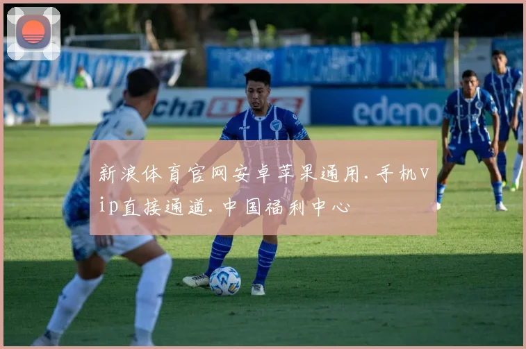 新浪体育官网安卓苹果通用.手机vip直接通道.中国福利中心
