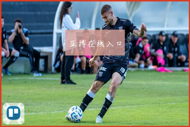 亚搏在线入口