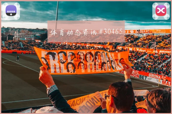 鹈鹕主帅变阵