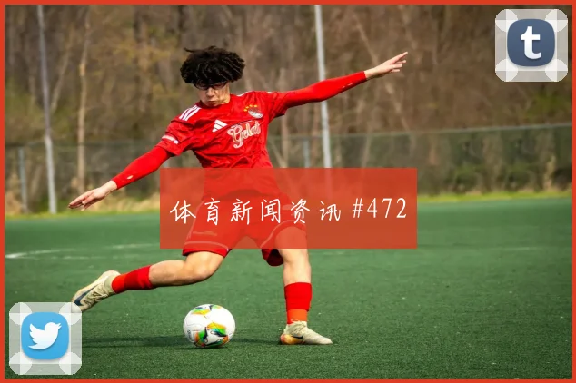 阿尔及利亚奥地利小组赛比赛时间