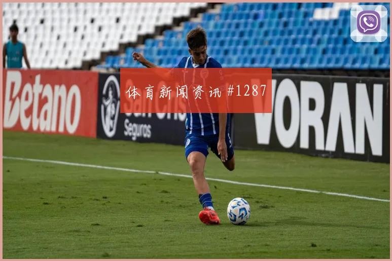 2026世界杯葡萄牙vs刚果金边中结合