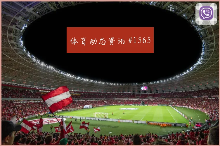 美职联悬念迭起：迈阿密国际逆转洛杉矶FC