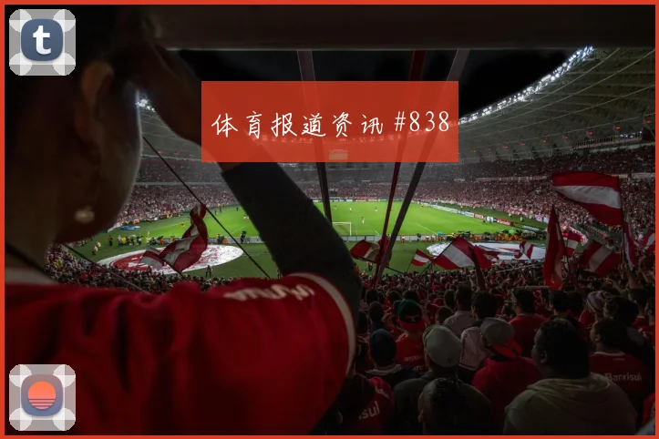 那不勒斯冠军热门生死战锋线连击全场沸腾